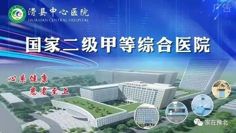 高考倒计时!3天后滑县城区以下路段交通管制! 第1张 高考倒计时!3天后滑县城区以下路段交通管制! 第1张