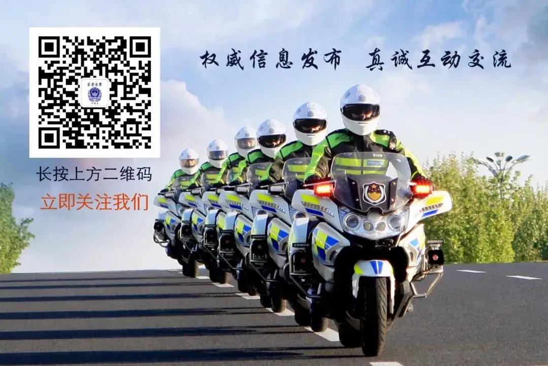 东营交警发布2024年高考、中考交通管制时间、路段丨权威发布 第16张 东营交警发布2024年高考、中考交通管制时间、路段丨权威发布 第16张