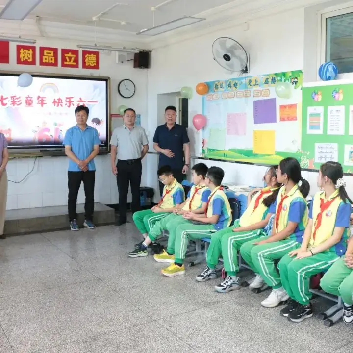 童年愉悦 快乐成长——桥梓镇中心小学2024年“六一”庆祝活动 第116张 童年愉悦 快乐成长——桥梓镇中心小学2024年“六一”庆祝活动 第116张