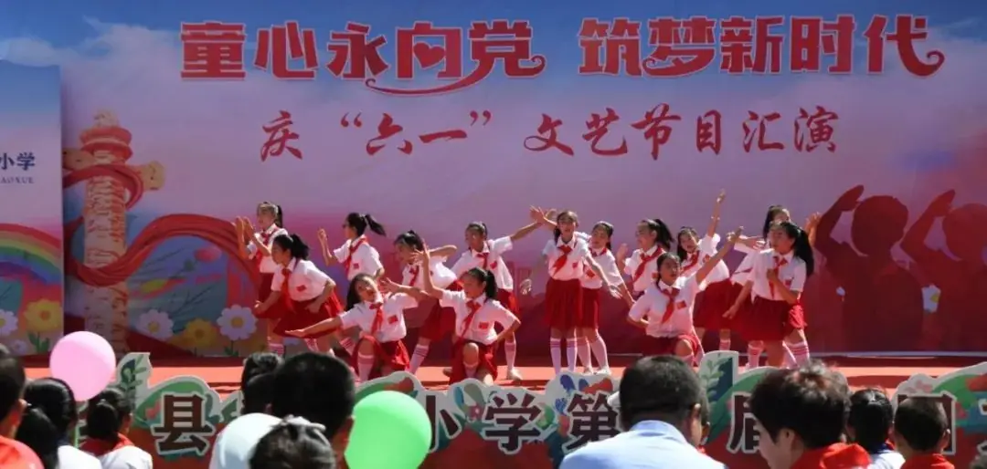 武乡县五一小学“童心永向党 筑梦新时代”——庆六一系列活动 第24张