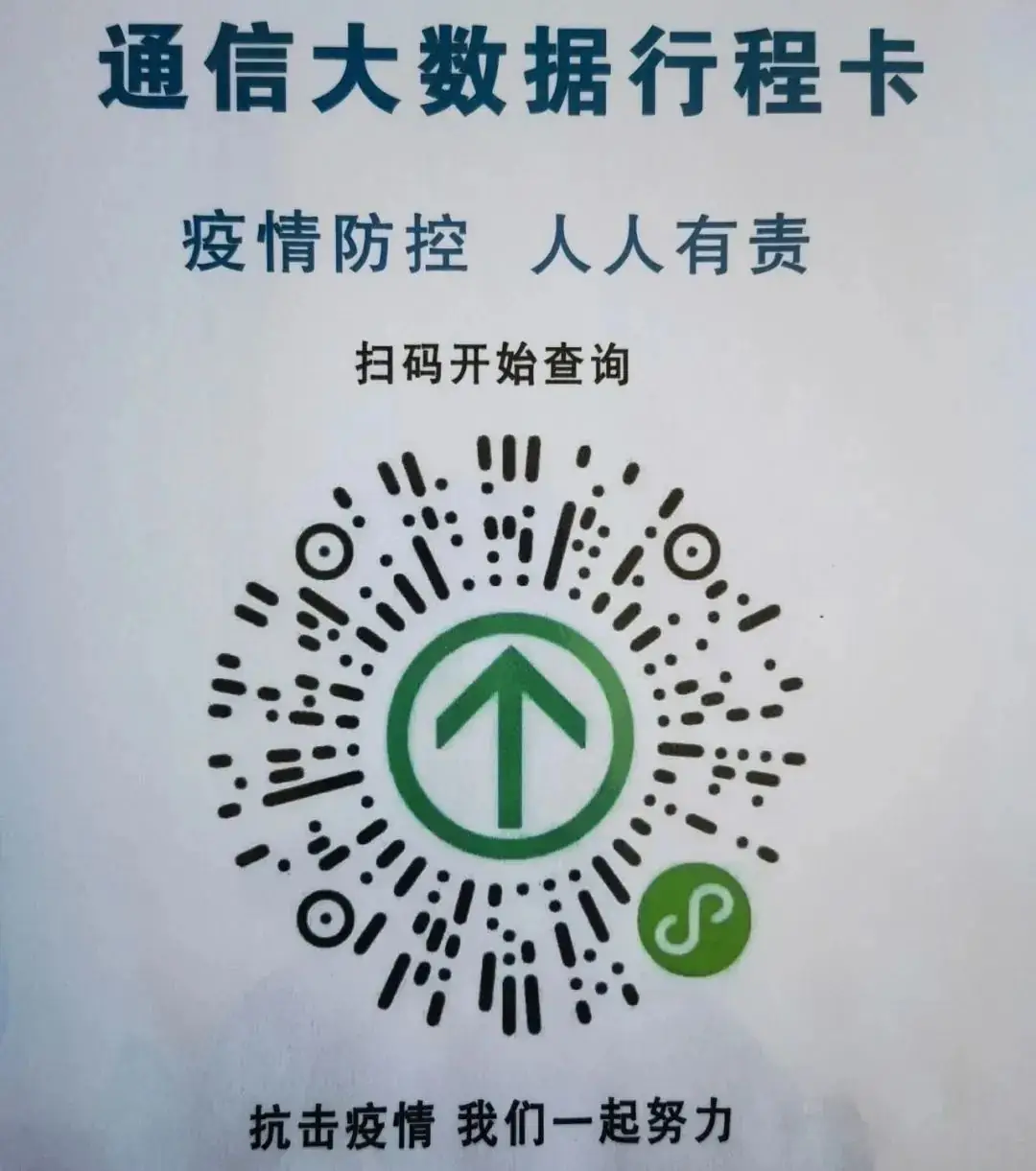 沙河第一小学一年级新生报到须知 第3张 沙河第一小学一年级新生报到须知 第3张