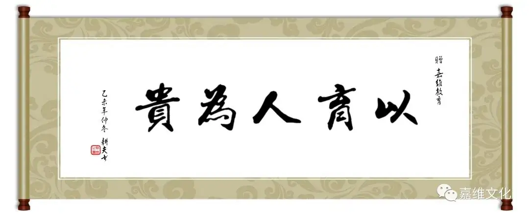 初中生物中考曲线类试题29例(含答案) 第29张 初中生物中考曲线类试题29例(含答案) 第29张