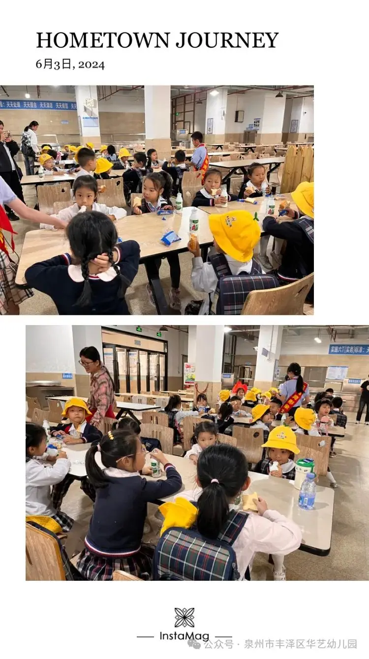 【幼小衔接】初探小学  礼遇成长— 华艺幼儿园2024届大班参观小学活动 第22张