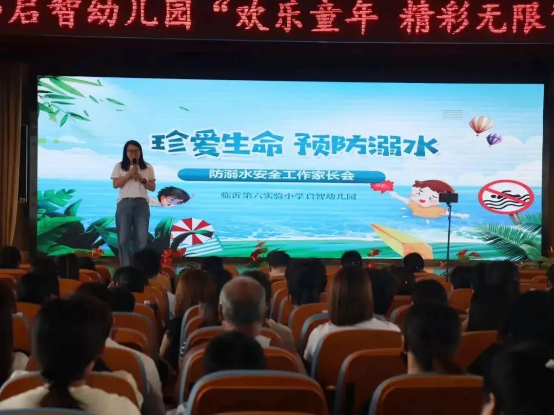 欢乐童年 精彩无限——临沂第六实验小学启智幼儿园“庆六一”系列活动纪实 第14张 欢乐童年 精彩无限——临沂第六实验小学启智幼儿园“庆六一”系列活动纪实 第14张