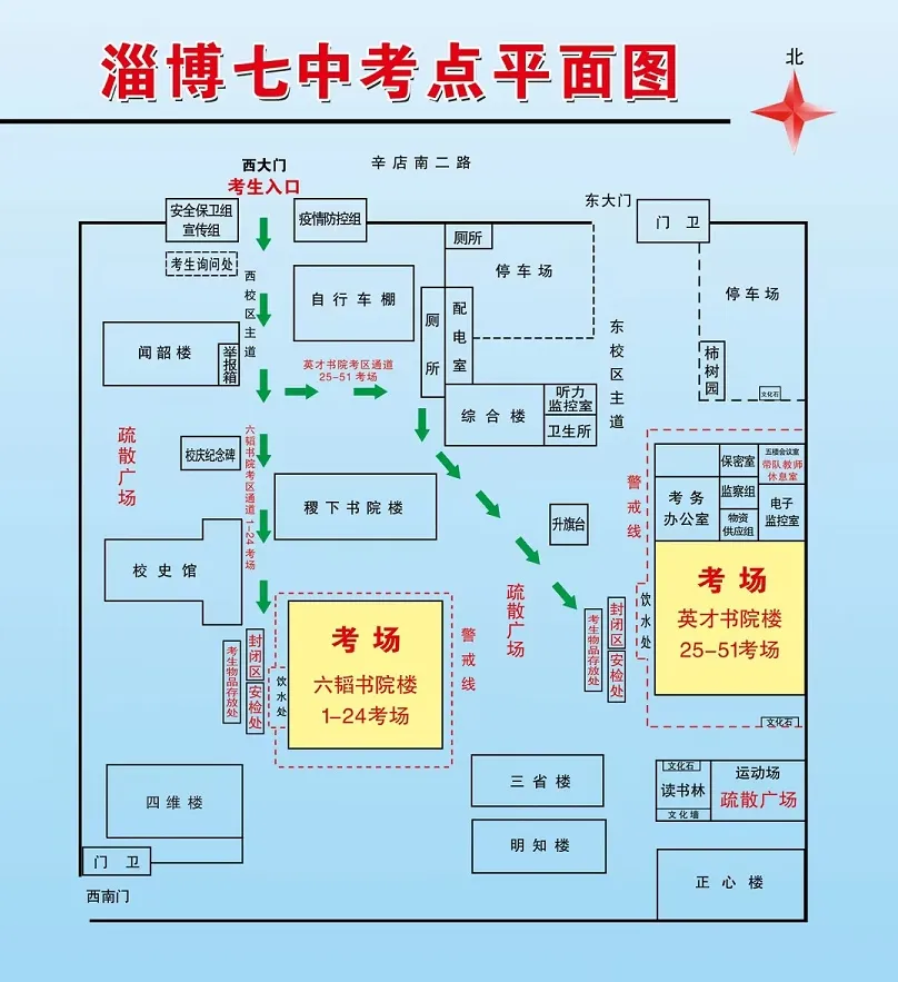 2024年高考考点公布!| 2024高考 第14张 2024年高考考点公布!| 2024高考 第14张