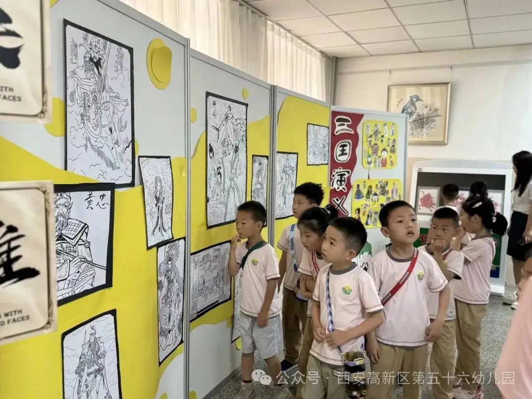 【高新教育】“探秘小学,幼见成长”—西安高新区第五十六幼儿园参观小学活动 第17张 【高新教育】“探秘小学,幼见成长”—西安高新区第五十六幼儿园参观小学活动 第17张