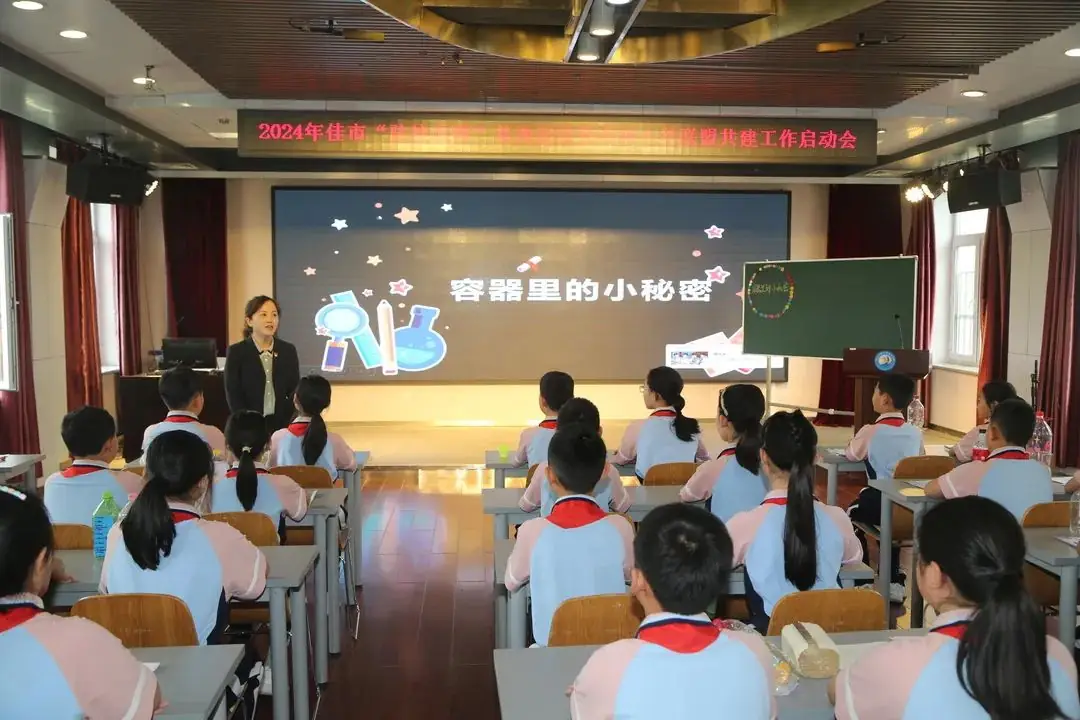 【小学研陪】驻校教研增实效 联盟共建展新篇——佳市小学“驻校教研”基地建设暨杏林小学与边境县联盟校共建工作启动会 第22张 【小学研陪】驻校教研增实效 联盟共建展新篇——佳市小学“驻校教研”基地建设暨杏林小学与边境县联盟校共建工作启动会 第22张