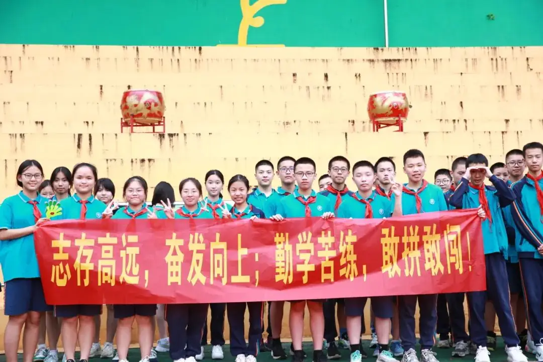 中考必胜 华益必胜 | 学校举行“激扬青春 决胜中考” 中考加油活动 第43张 中考必胜 华益必胜 | 学校举行“激扬青春 决胜中考” 中考加油活动 第43张