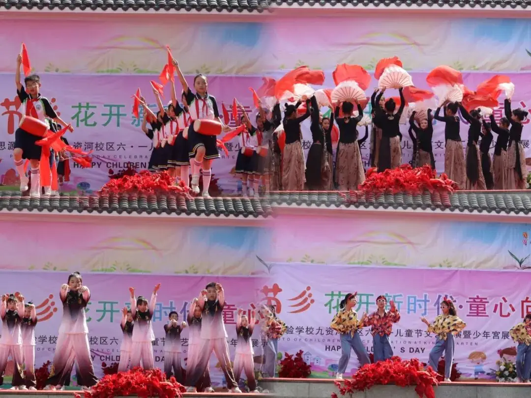 九资河小学校区 | 花开新时代,童心向未来 第10张