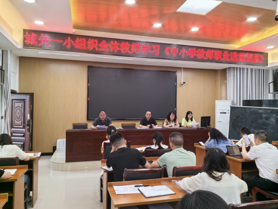 丹寨县城关第一小学第十四周要闻回顾 第21张 丹寨县城关第一小学第十四周要闻回顾 第21张