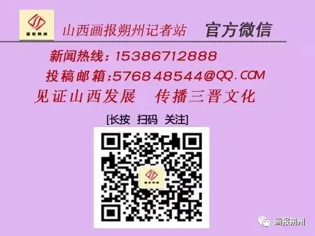 朔城区第四小学校举行“红领巾 爱祖国”六一文艺汇演活动暨表彰大会 第1张