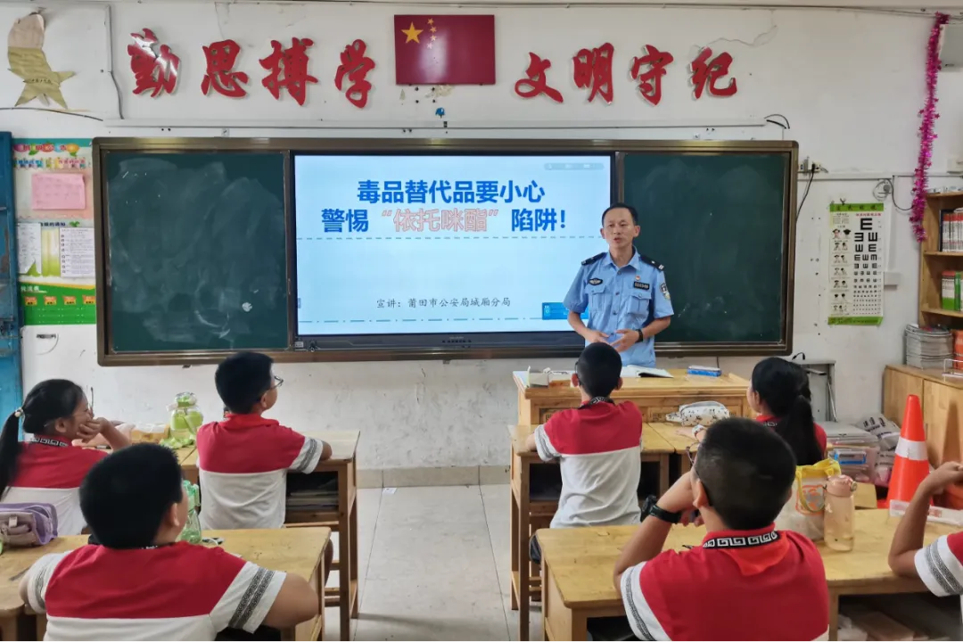 【泗华小学·转载】城厢公安升级护学新模式:全民护学 同行有你 第15张 【泗华小学·转载】城厢公安升级护学新模式:全民护学 同行有你 第15张