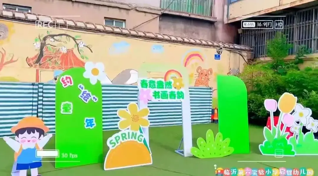 欢乐童年 精彩无限——临沂第六实验小学启智幼儿园“庆六一”系列活动纪实 第6张 欢乐童年 精彩无限——临沂第六实验小学启智幼儿园“庆六一”系列活动纪实 第6张
