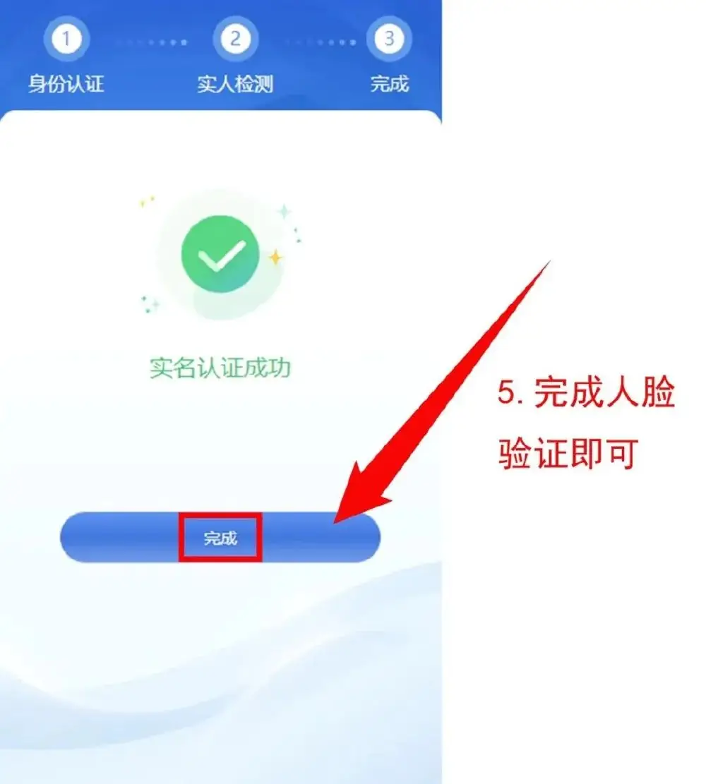 6月16—17日开始填报!今年中考联招志愿采用网络填报-第24张图片-四季读书网