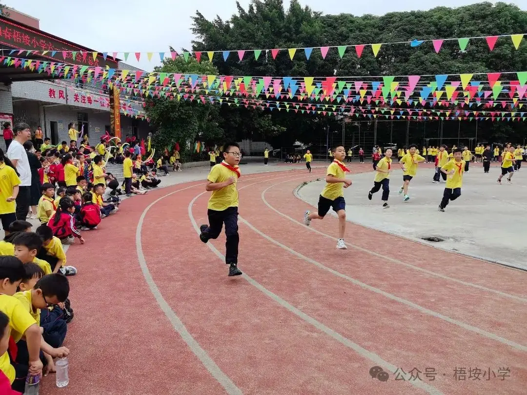 梧垵小学“六一”儿童节运动会 第19张 梧垵小学“六一”儿童节运动会 第19张