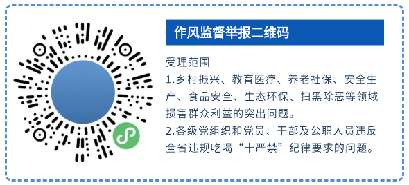 【教育之声】高考在即,教育部发布2024年高考十问十答 第2张 【教育之声】高考在即,教育部发布2024年高考十问十答 第2张
