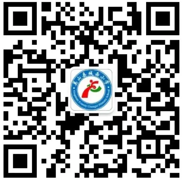 英山县城西小学一周工作回顾【第三十三期】(5月27日-6月2日) 第97张 英山县城西小学一周工作回顾【第三十三期】(5月27日-6月2日) 第97张
