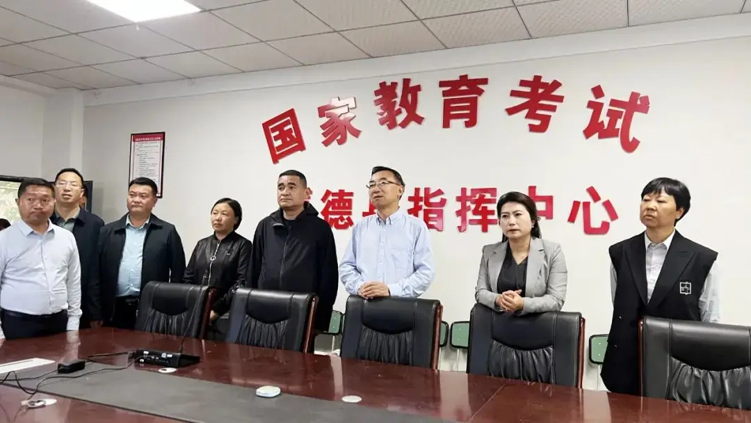 县委书记巫照华带队督导检查高考准备工作 第1张 县委书记巫照华带队督导检查高考准备工作 第1张