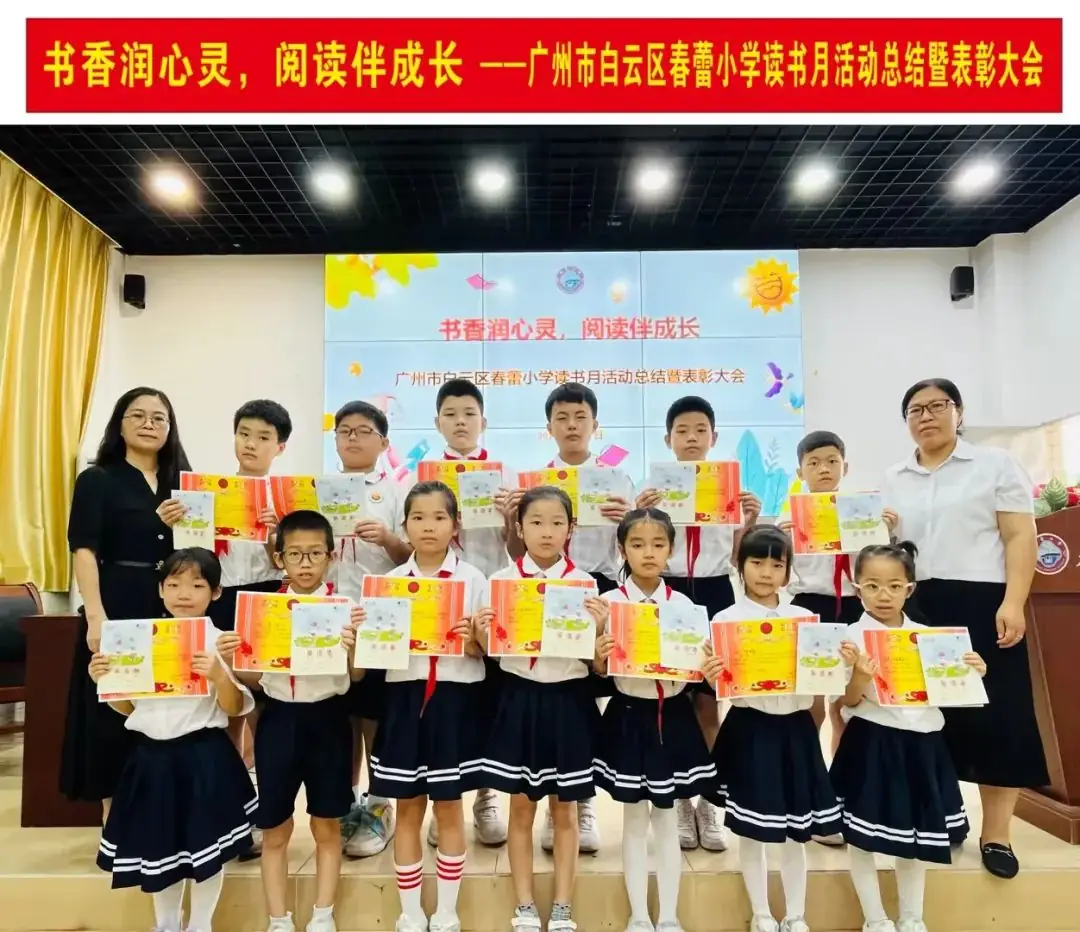 【春蕾•周刊】春蕾小学第十五周工作总结 第7张 【春蕾•周刊】春蕾小学第十五周工作总结 第7张