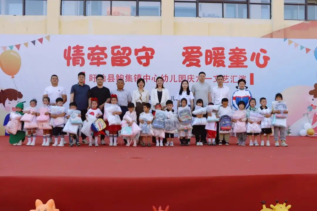 【六一】盱眙县各小学、幼儿园开展庆六一系列活动(二) 第27张 【六一】盱眙县各小学、幼儿园开展庆六一系列活动(二) 第27张