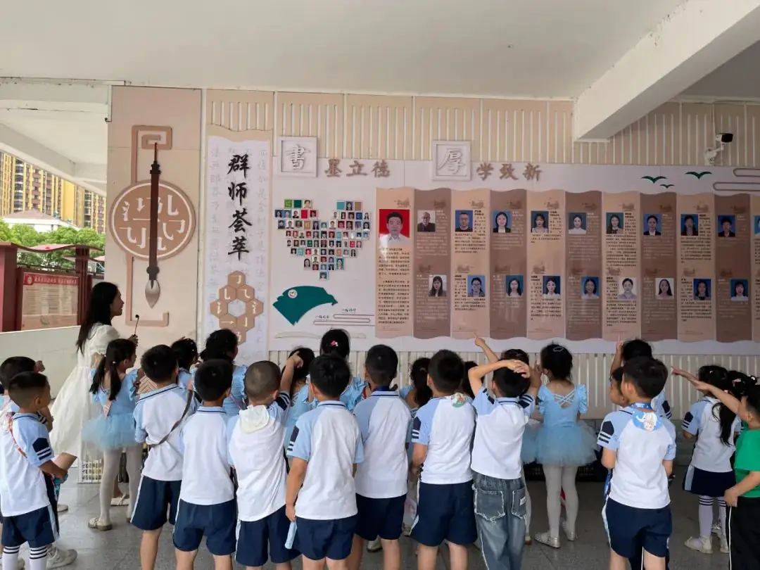 【幼小衔接】 初探小学 “幼”见成长——春溪集幼儿园大班走进小学 第32张 【幼小衔接】 初探小学 “幼”见成长——春溪集幼儿园大班走进小学 第32张