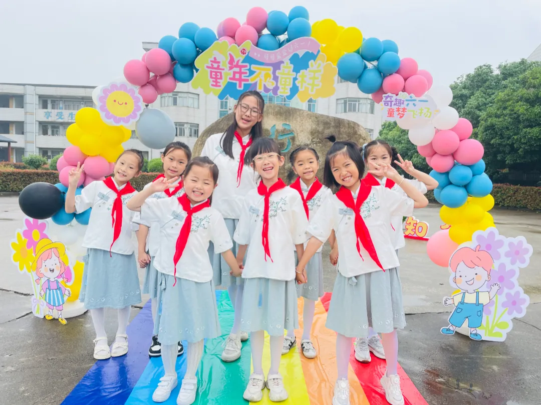 【寨桥小学】儿童节快乐! 第6张 【寨桥小学】儿童节快乐! 第6张