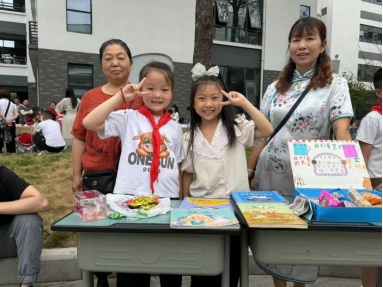 童心童趣 “蚁”探究竟——绵阳市塘汛小学举行小蚂蚁嘉年华之一年级蚂蚁集市 第6张 童心童趣 “蚁”探究竟——绵阳市塘汛小学举行小蚂蚁嘉年华之一年级蚂蚁集市 第6张