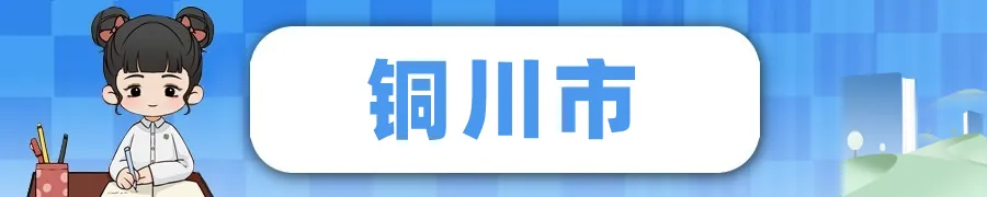 “十项举措”护航高考! 第3张 “十项举措”护航高考! 第3张