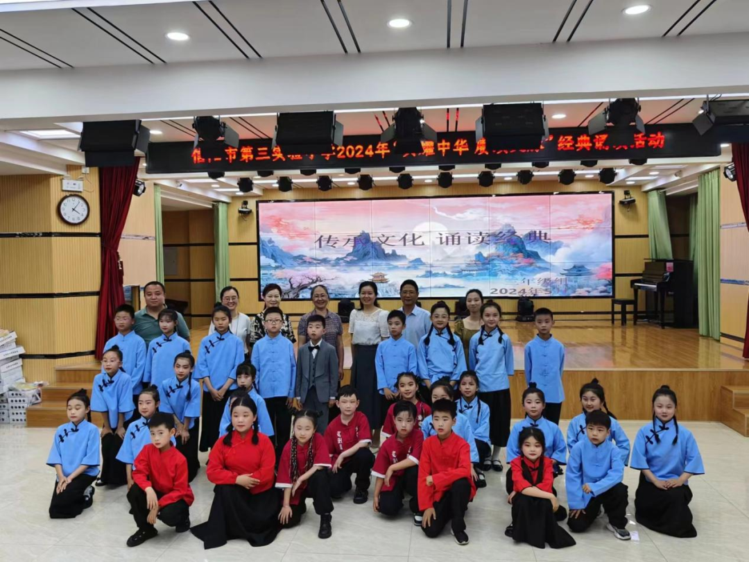 信阳市第三实验小学【典耀中华 赓续文脉】经典诵读活动——三年级组 第36张 信阳市第三实验小学【典耀中华 赓续文脉】经典诵读活动——三年级组 第36张
