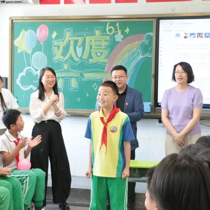 童年愉悦 快乐成长——桥梓镇中心小学2024年“六一”庆祝活动 第114张 童年愉悦 快乐成长——桥梓镇中心小学2024年“六一”庆祝活动 第114张