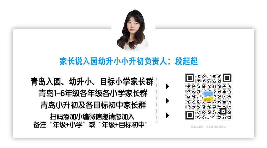 【中考】2024年中考考前必做的10套模拟卷(101页)——文末点赞,再下载~ 第24张 【中考】2024年中考考前必做的10套模拟卷(101页)——文末点赞,再下载~ 第24张