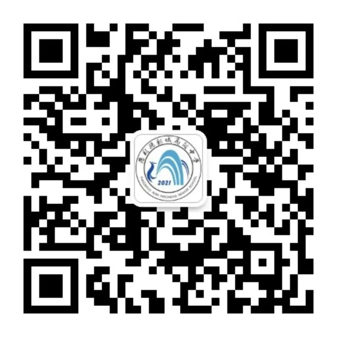 2024新高加油,高考必胜! 第4张 2024新高加油,高考必胜! 第4张