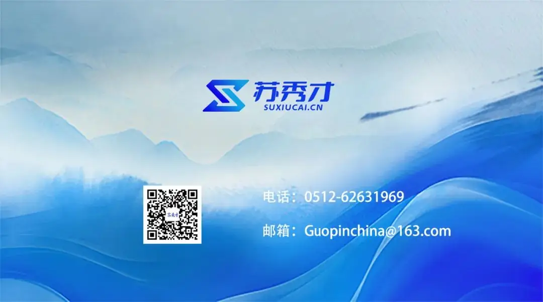 若干 | 苏州工业园区青剑湖小学招聘教师 第2张 若干 | 苏州工业园区青剑湖小学招聘教师 第2张