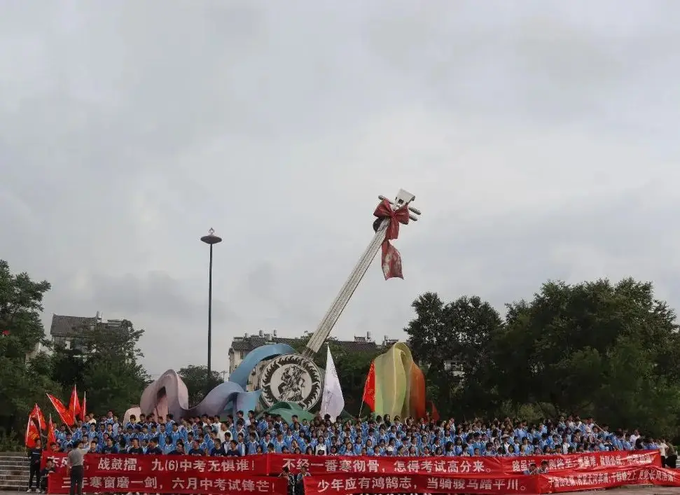 青春远足迎中考,行而不辍勇向前——银生中学九年级远足活动 第12张 青春远足迎中考,行而不辍勇向前——银生中学九年级远足活动 第12张