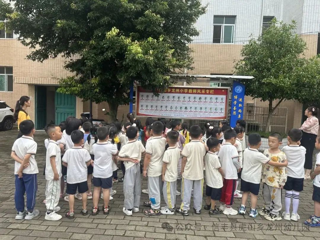 【幼小衔接】初探小学 “幼”见成长——信丰县虎山乡龙州幼儿园大班走进小学主题活动 第31张 【幼小衔接】初探小学 “幼”见成长——信丰县虎山乡龙州幼儿园大班走进小学主题活动 第31张