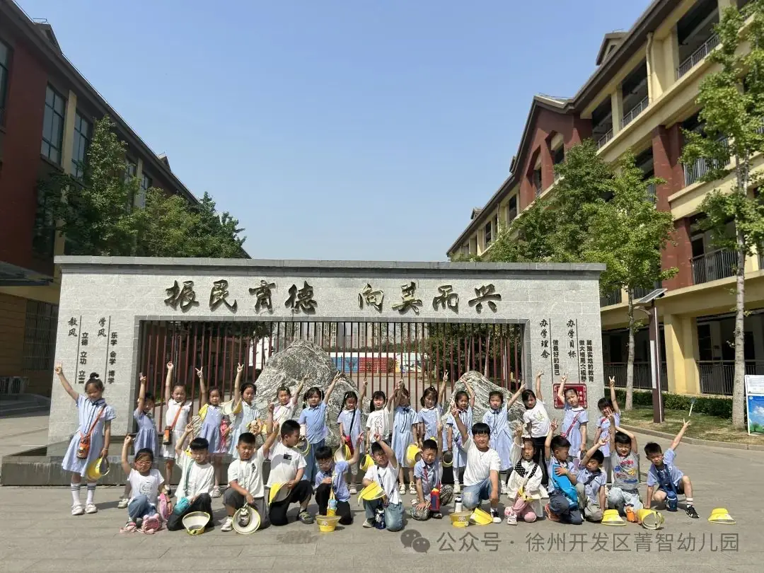 初探小学 快乐衔接——菁智幼儿园大班组参观小学活动 第9张 初探小学 快乐衔接——菁智幼儿园大班组参观小学活动 第9张