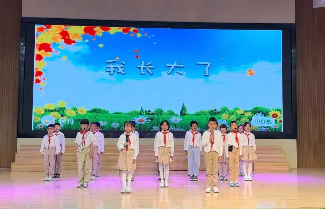 【新林小学 情感德育】花开十岁 扬帆起航——如东县洋口镇新林小学举行三年级十岁成长仪式-第24张图片-四季读书网