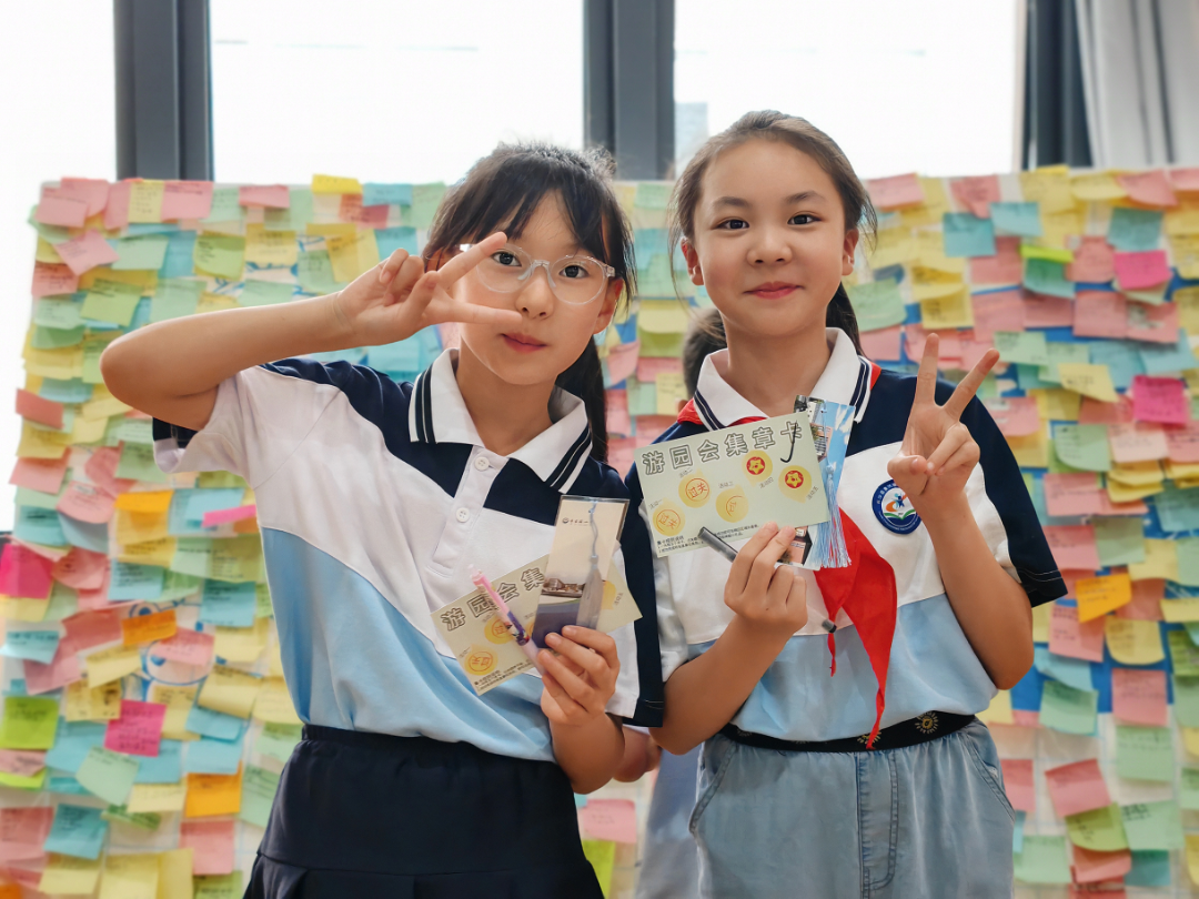 阳光成长——许家园小学心理健康游园会活动 第20张 阳光成长——许家园小学心理健康游园会活动 第20张