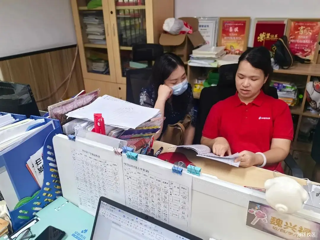 卓越海珠校区中考志愿填报家长会---合理填报、科学备考、圆梦高中 第10张 卓越海珠校区中考志愿填报家长会---合理填报、科学备考、圆梦高中 第10张