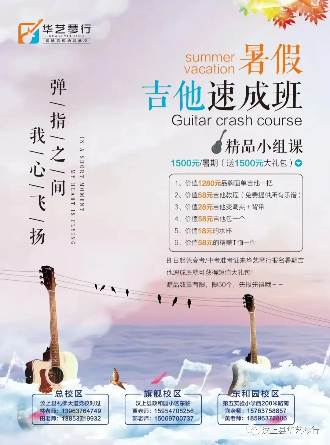 中考/高考准考证有大用,不信你看…… 第2张 中考/高考准考证有大用,不信你看…… 第2张