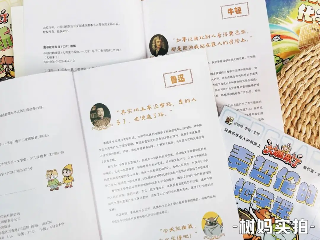 上海中考难上热搜:打死也没料到,把娃送进职高的,竟然是…… 第34张 上海中考难上热搜:打死也没料到,把娃送进职高的,竟然是…… 第34张