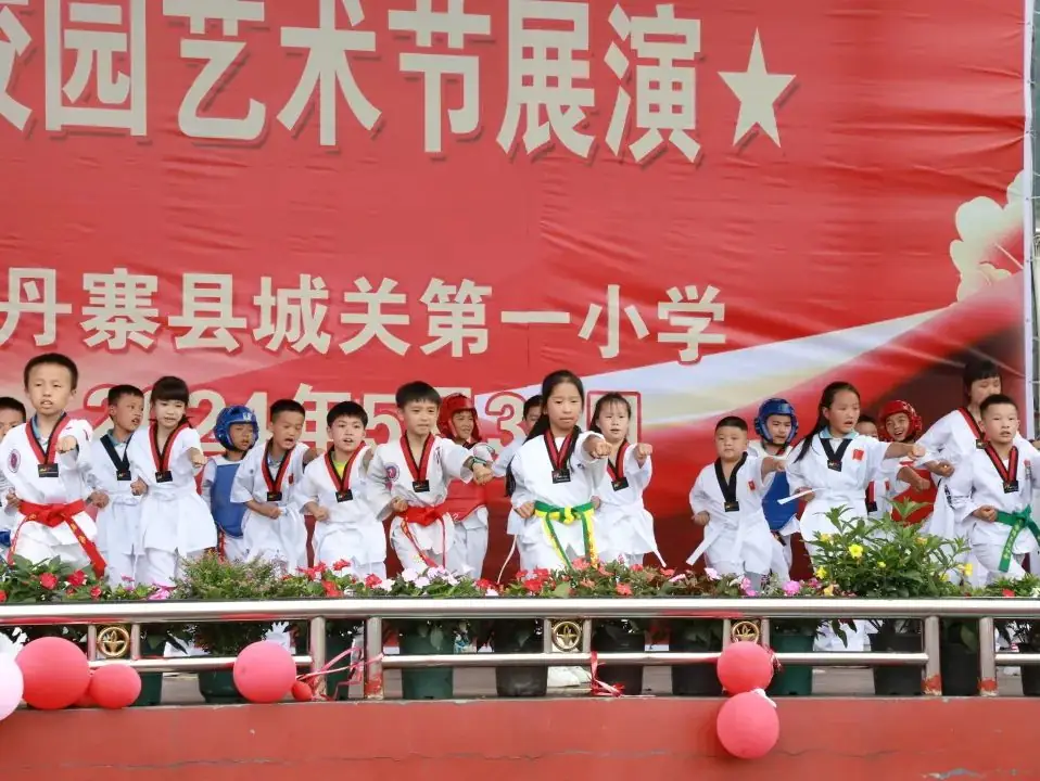 丹寨县城关第一小学第十四周要闻回顾 第76张 丹寨县城关第一小学第十四周要闻回顾 第76张