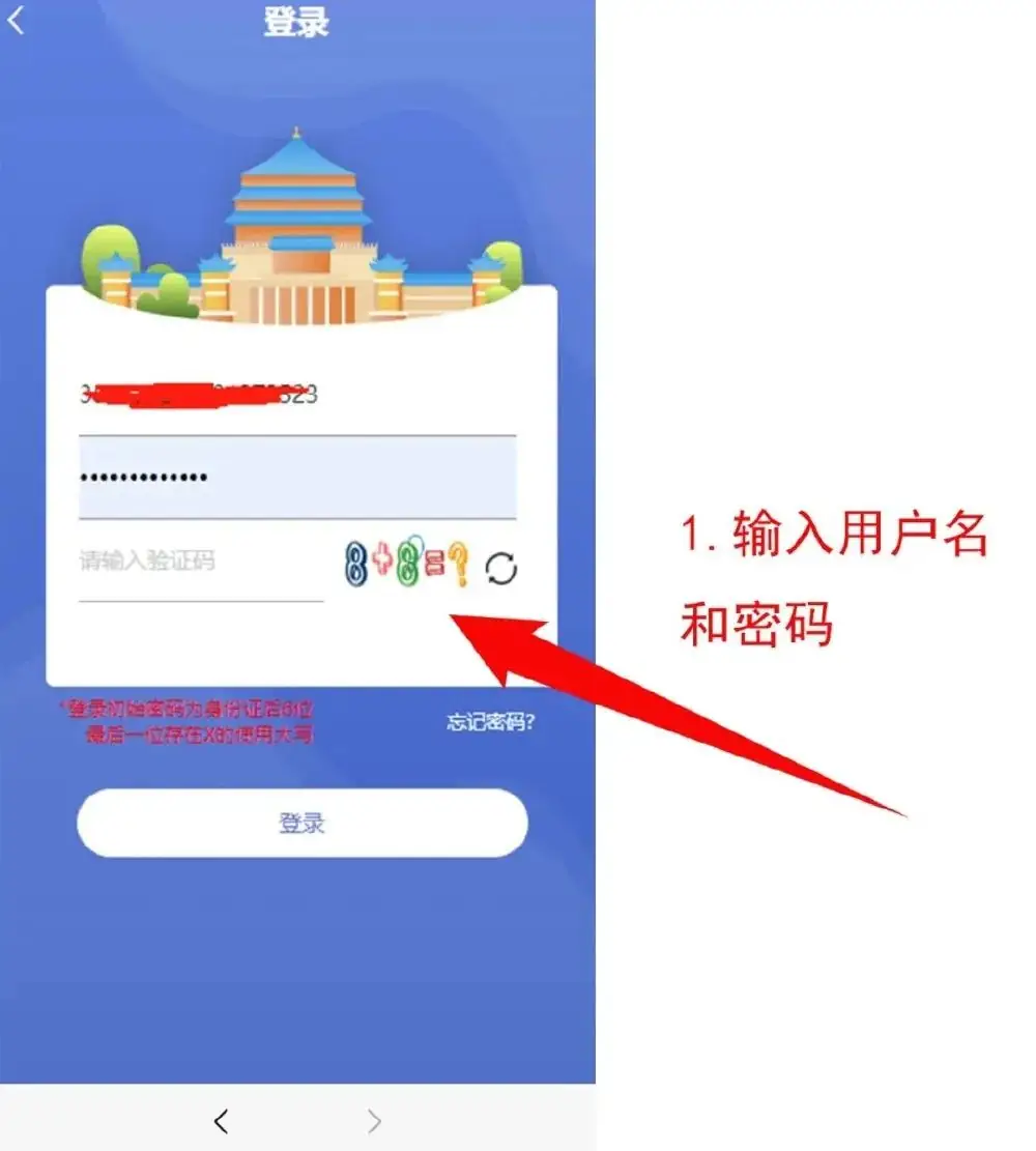 6月16—17日开始填报!今年中考联招志愿采用网络填报-第3张图片-四季读书网