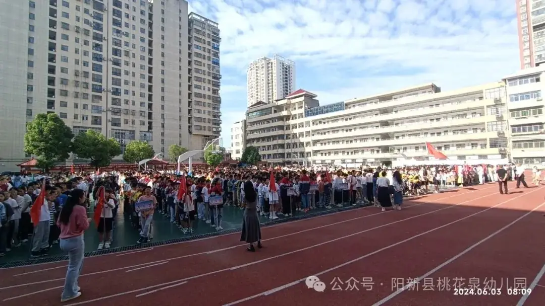【“趣”做小学生】走进阳新县第三实验小学之旅 第17张