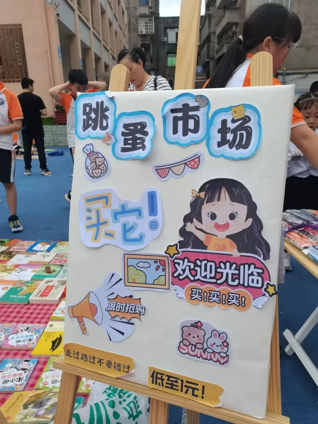 “童心向党 逐梦飞扬” 顺河街小学庆六一系列活动 第32张 “童心向党 逐梦飞扬” 顺河街小学庆六一系列活动 第32张