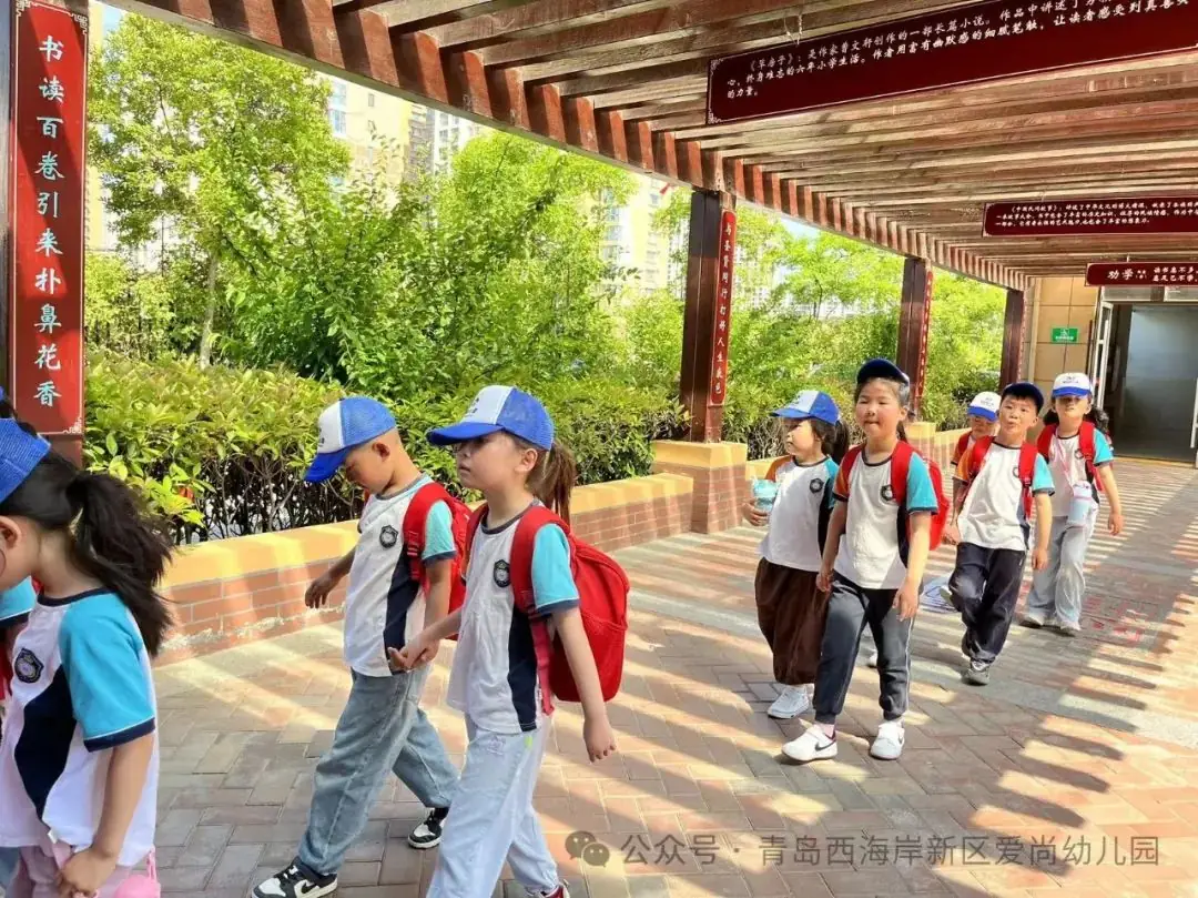 【初探小学 快乐成长】——爱尚幼儿园幼小衔接之参观小学 第20张 【初探小学 快乐成长】——爱尚幼儿园幼小衔接之参观小学 第20张