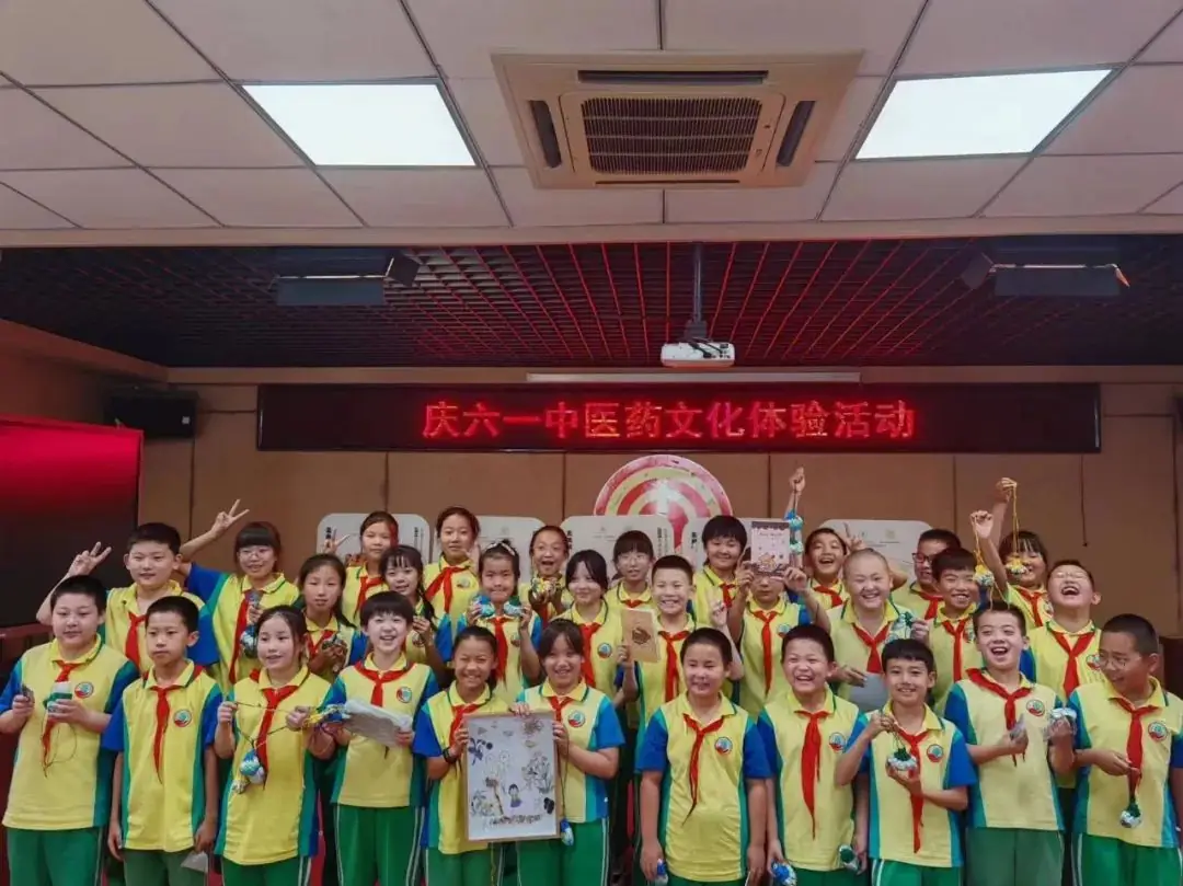 童年愉悦 快乐成长——桥梓镇中心小学2024年“六一”庆祝活动 第49张 童年愉悦 快乐成长——桥梓镇中心小学2024年“六一”庆祝活动 第49张