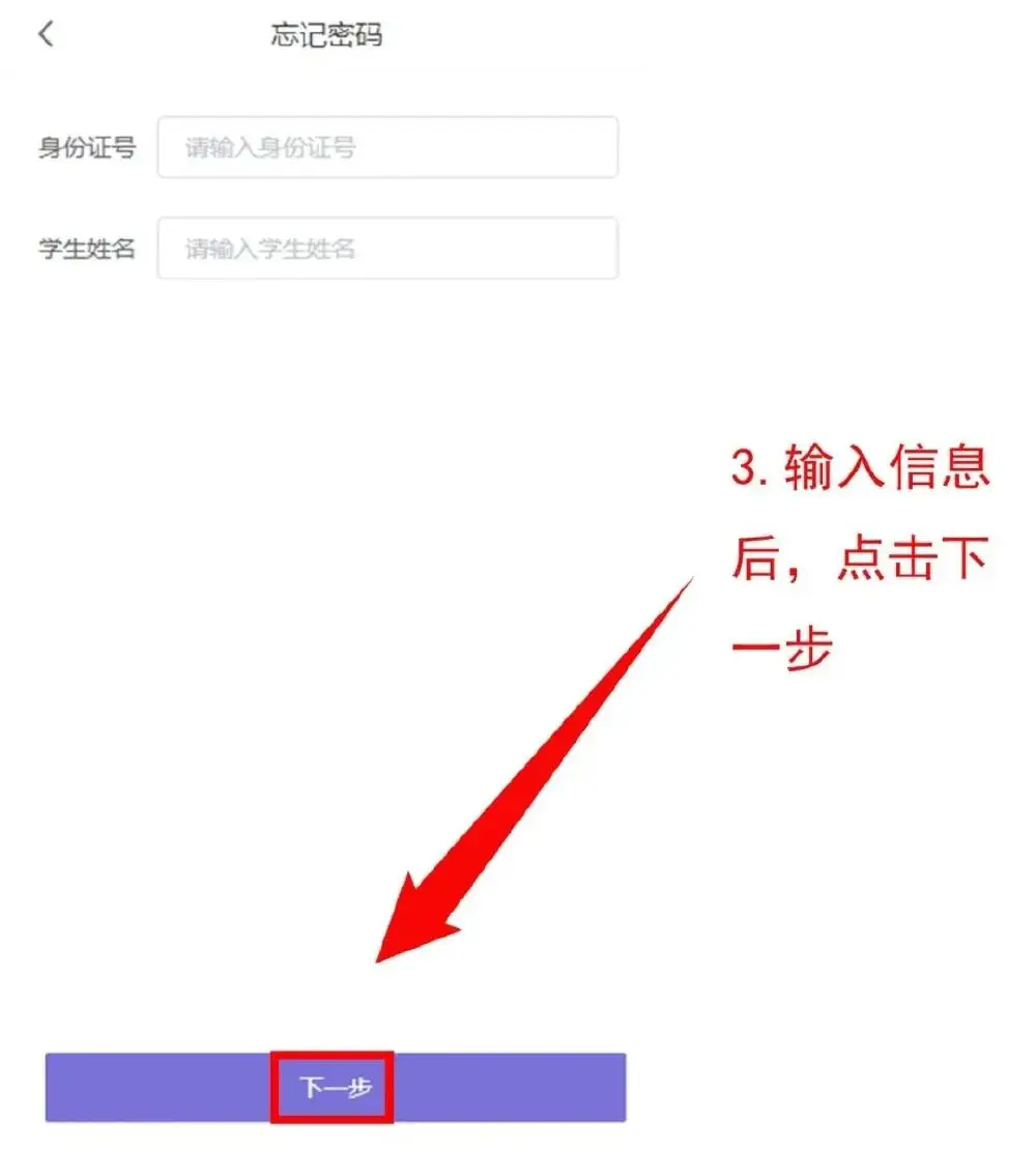 6月16—17日开始填报!今年中考联招志愿采用网络填报-第22张图片-四季读书网