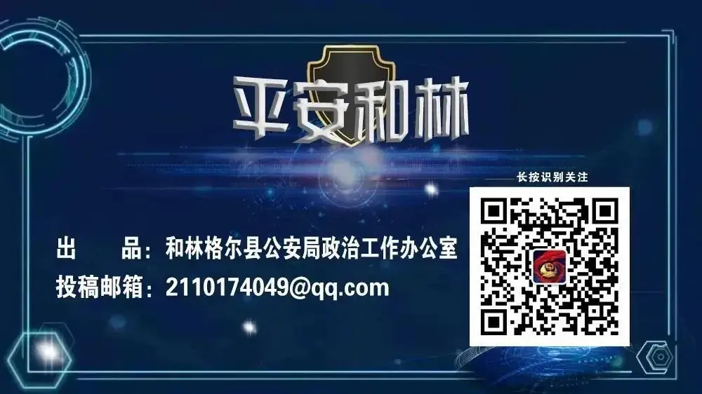 2024年高考预警信息 第2张 2024年高考预警信息 第2张