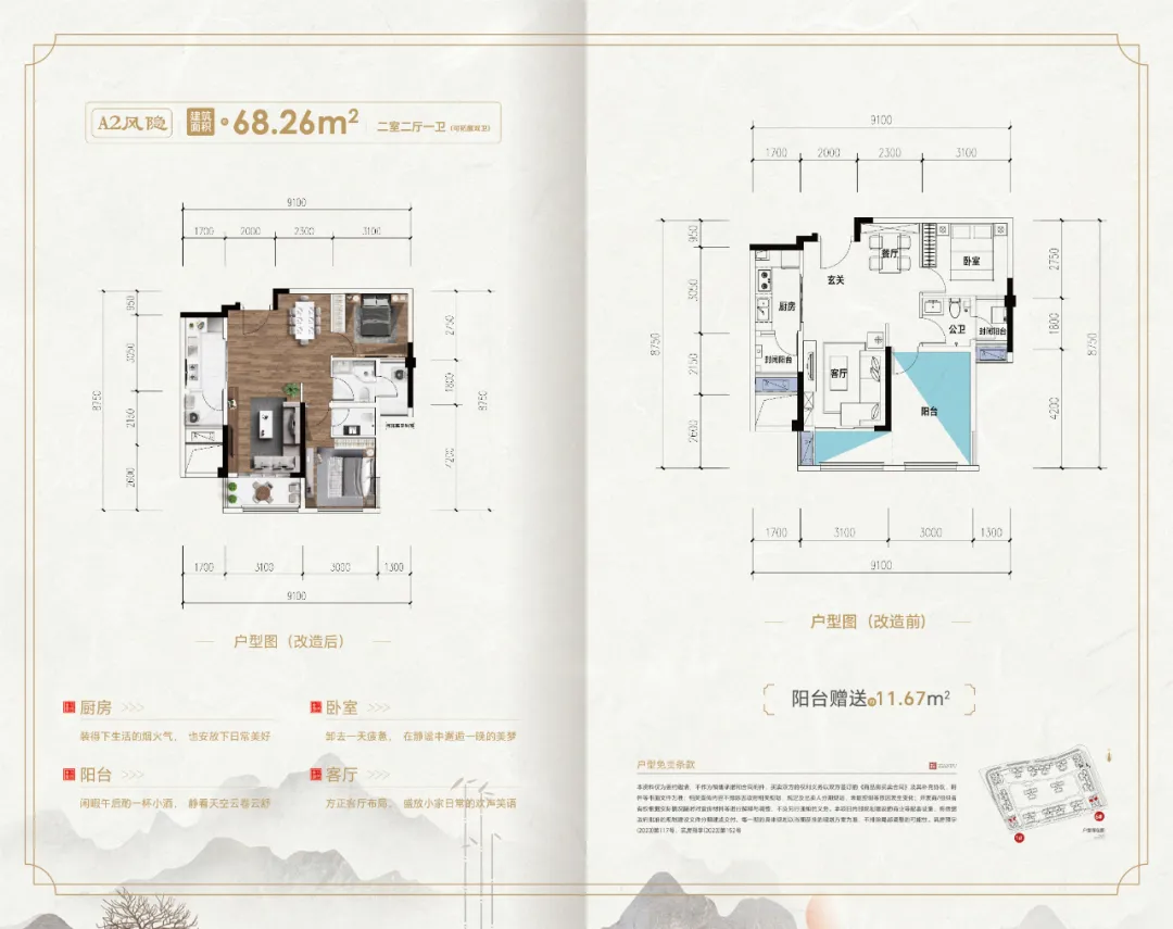 捐资助学〡天瀑集团热心公益,向双龙大地小学捐赠教育资金 第2张 捐资助学〡天瀑集团热心公益,向双龙大地小学捐赠教育资金 第2张